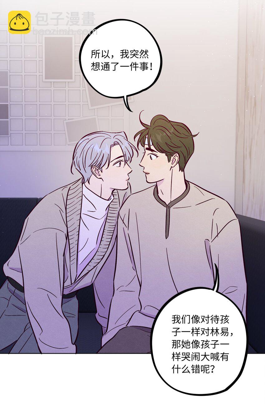 第91话 用真诚打动-第97话