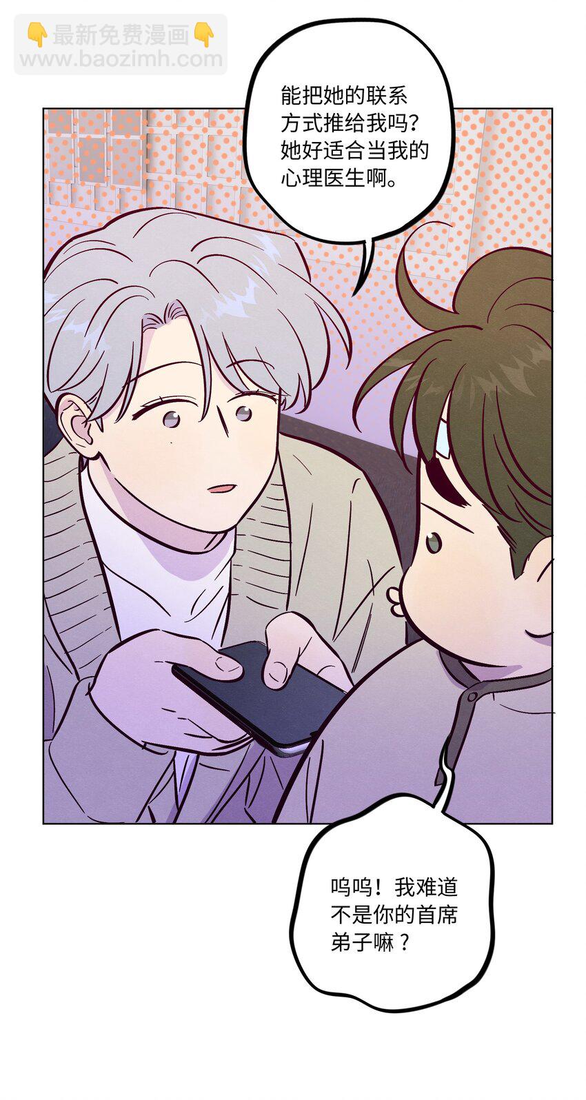 第91话 用真诚打动-第97话