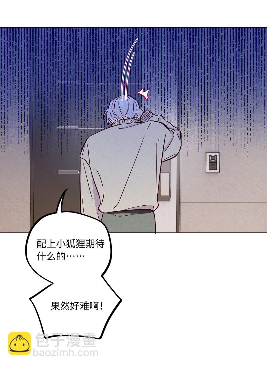 第91话 用真诚打动-第97话