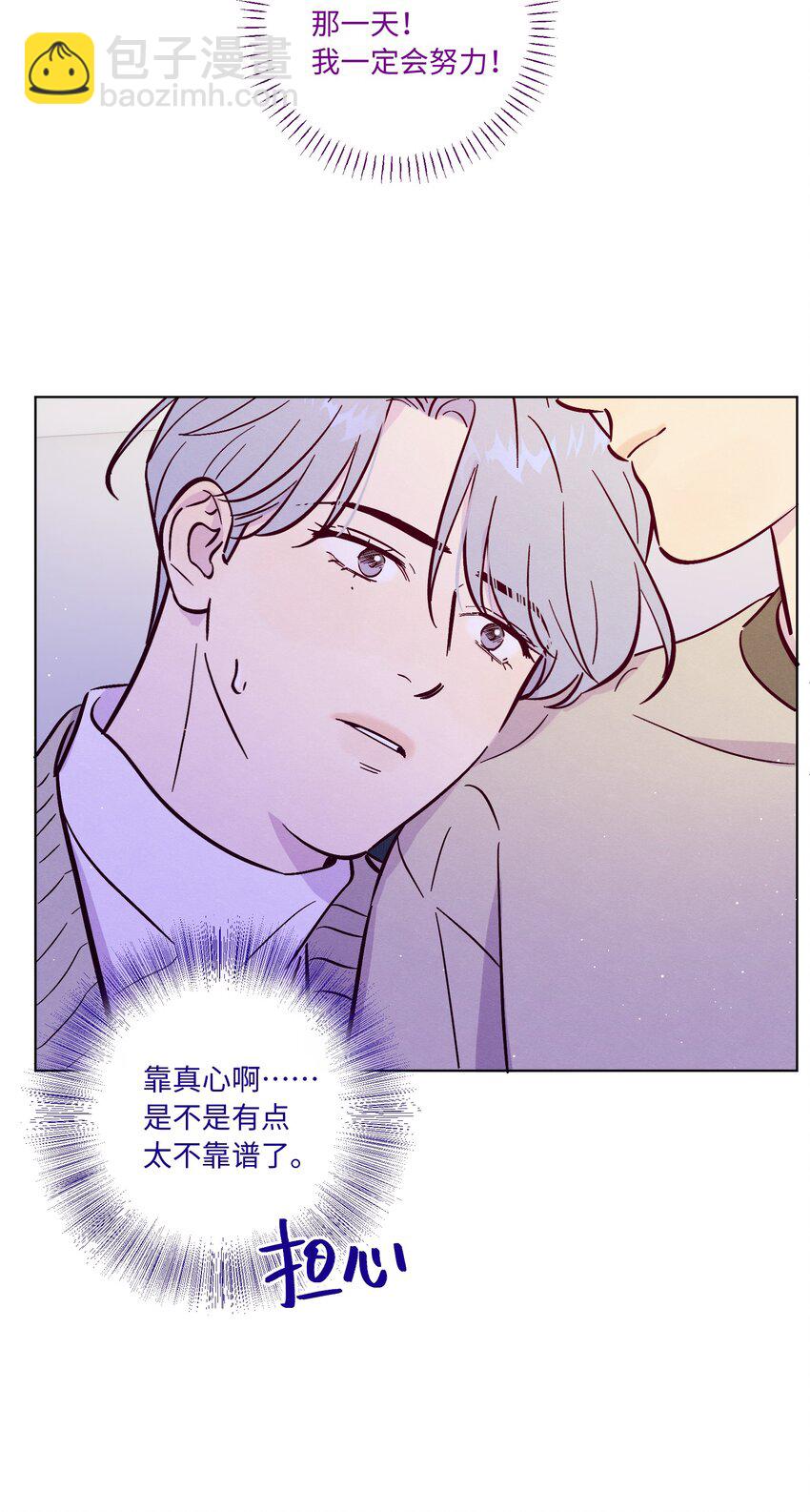 第91话 用真诚打动-第97话