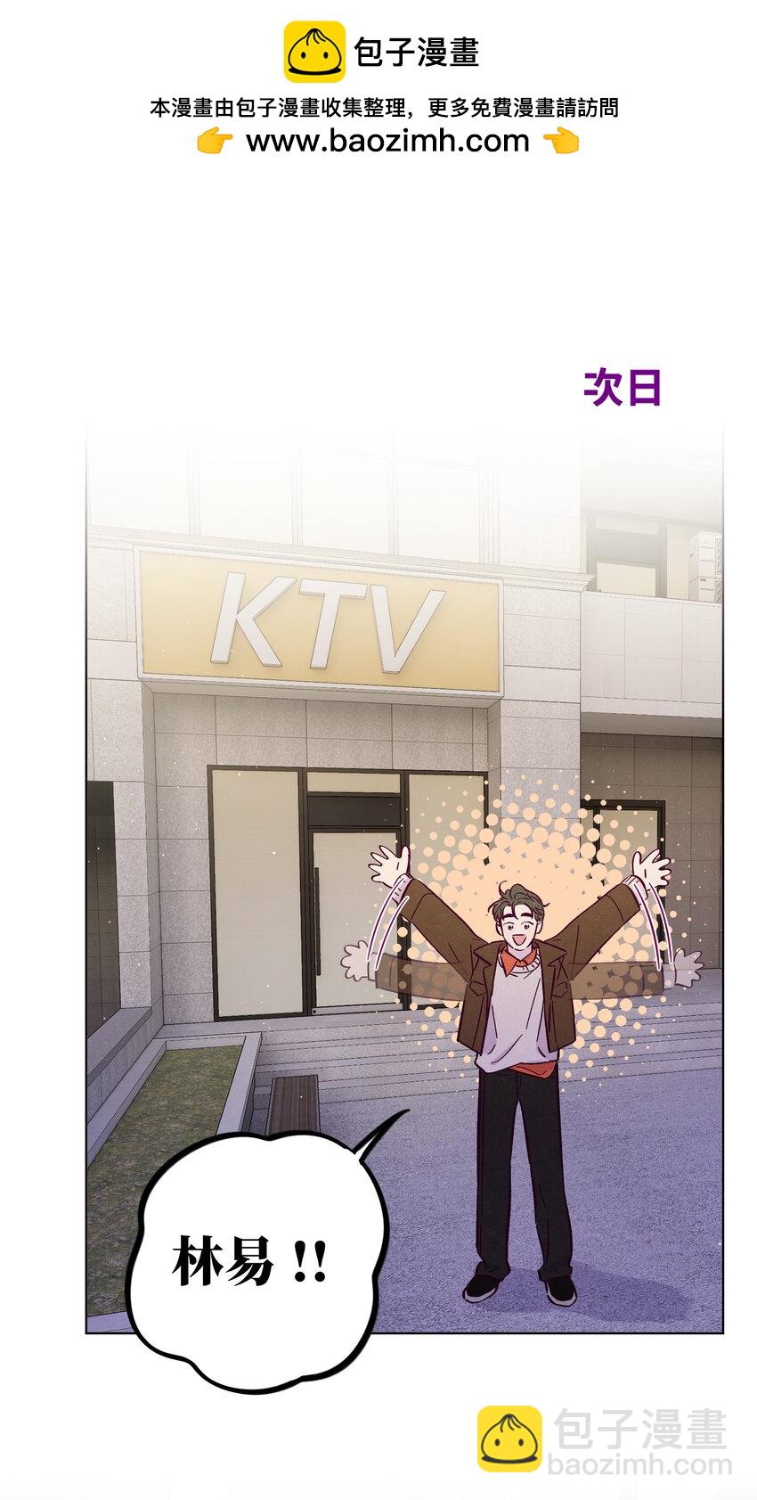 第91话 用真诚打动-第97话