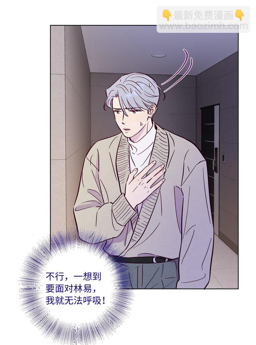 第91话 用真诚打动-第97话
