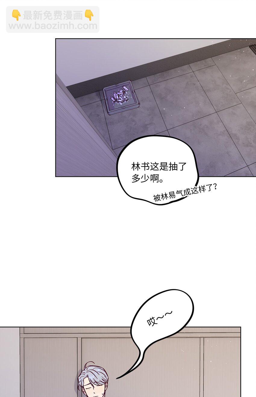 第91话 用真诚打动-第97话
