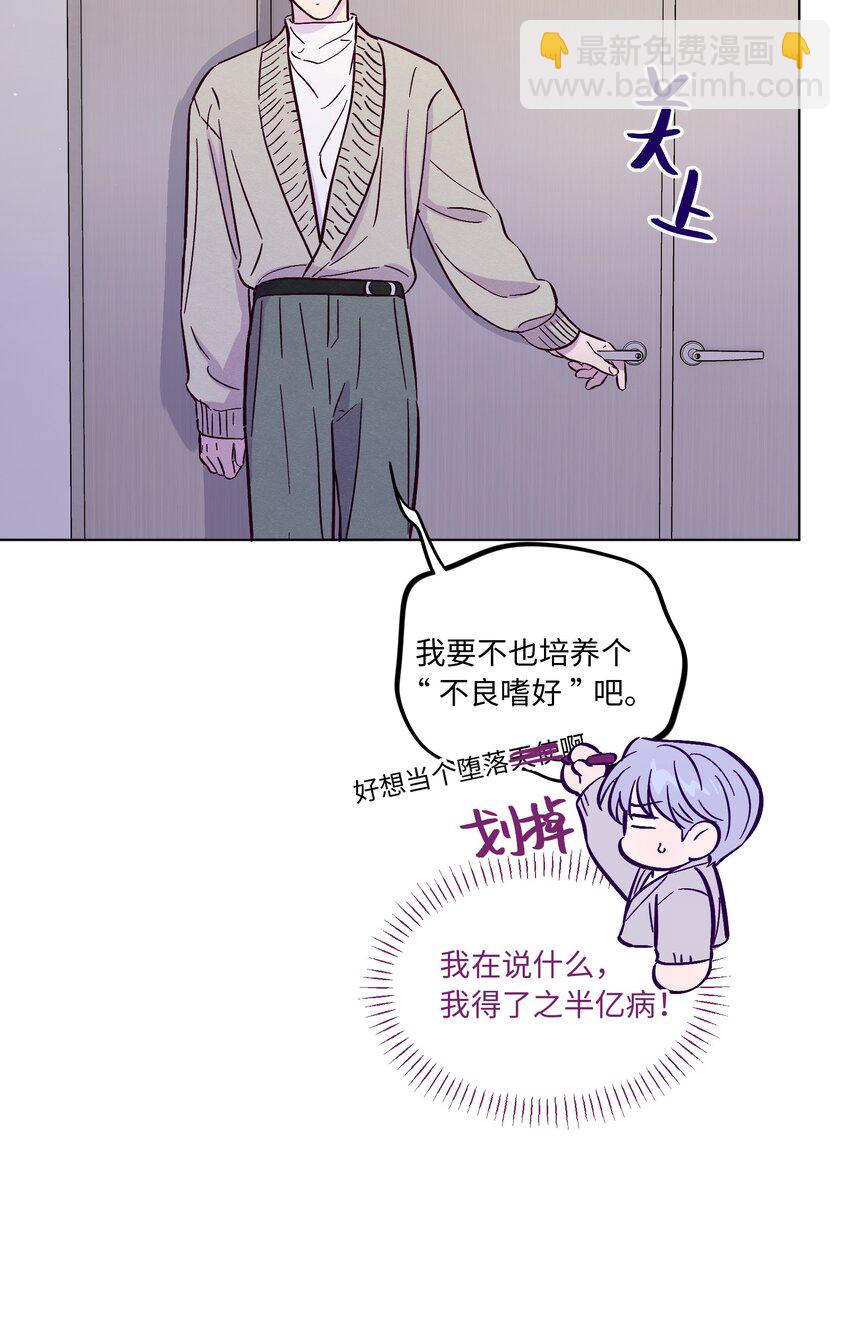 第91话 用真诚打动-第97话