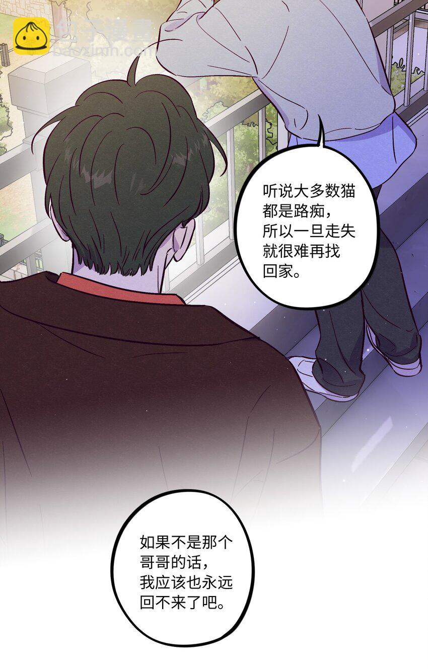 第94话 尴尬也要说出口的话-第101话