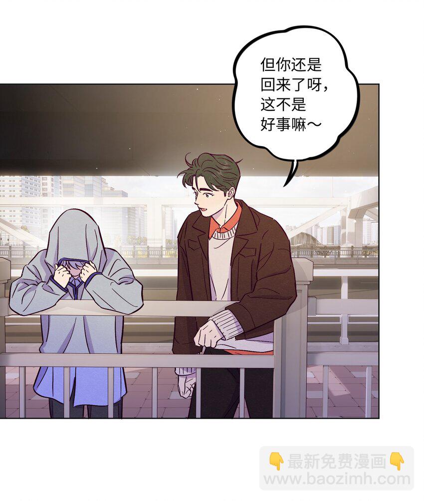 第94话 尴尬也要说出口的话-第101话