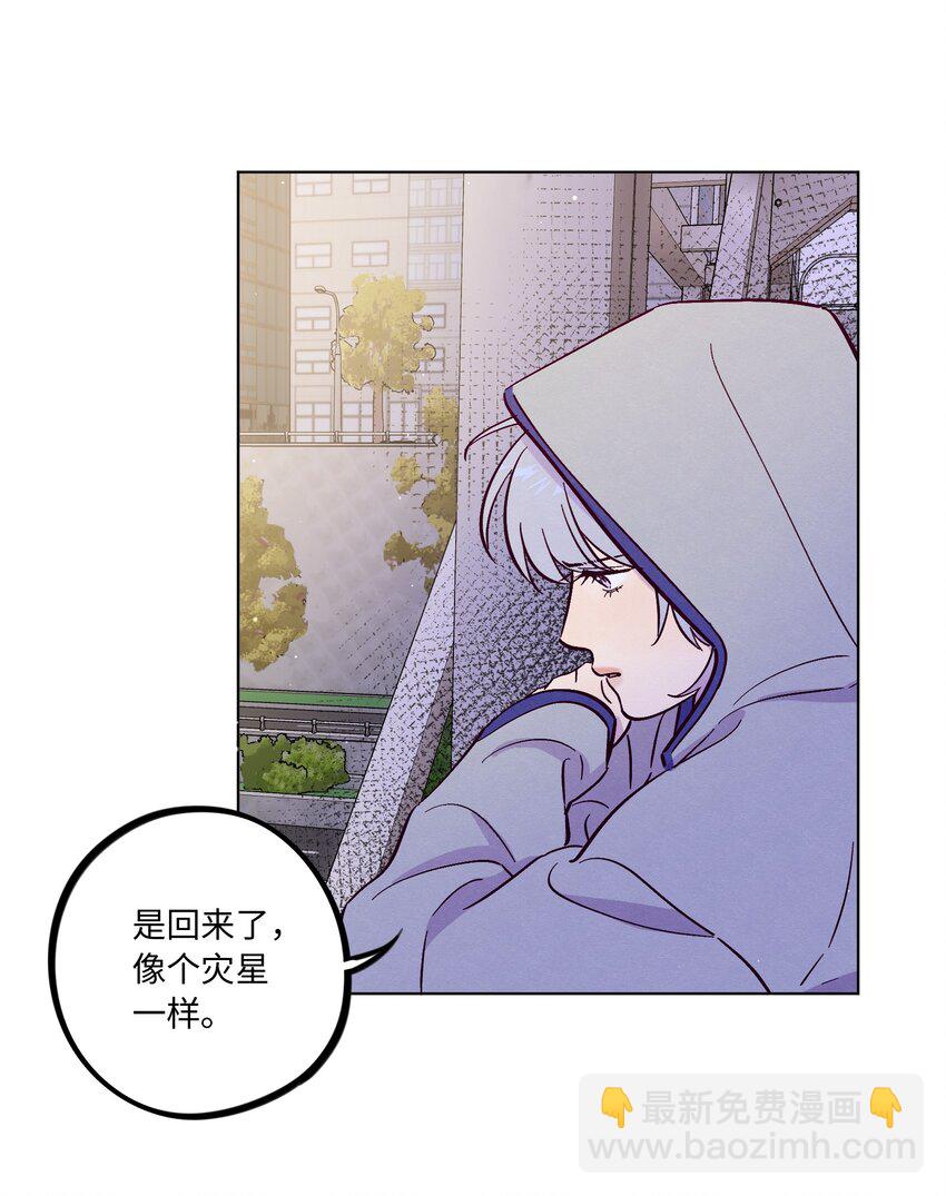第94话 尴尬也要说出口的话-第101话