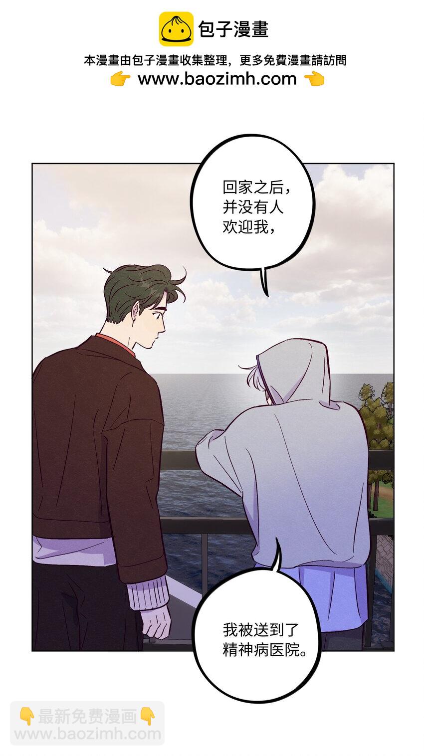 第94话 尴尬也要说出口的话-第101话