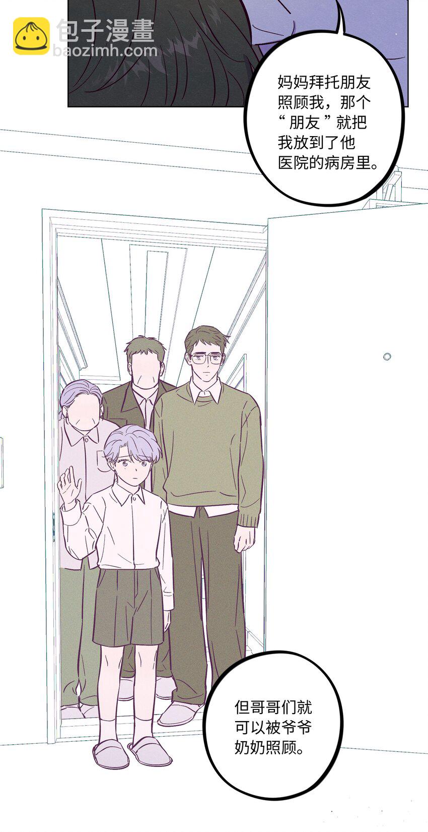 第94话 尴尬也要说出口的话-第101话