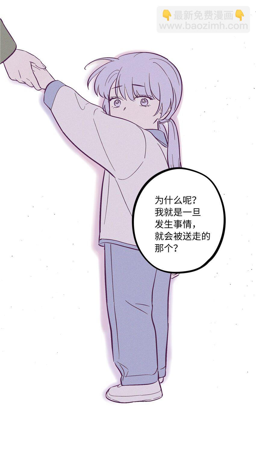 第94话 尴尬也要说出口的话-第101话