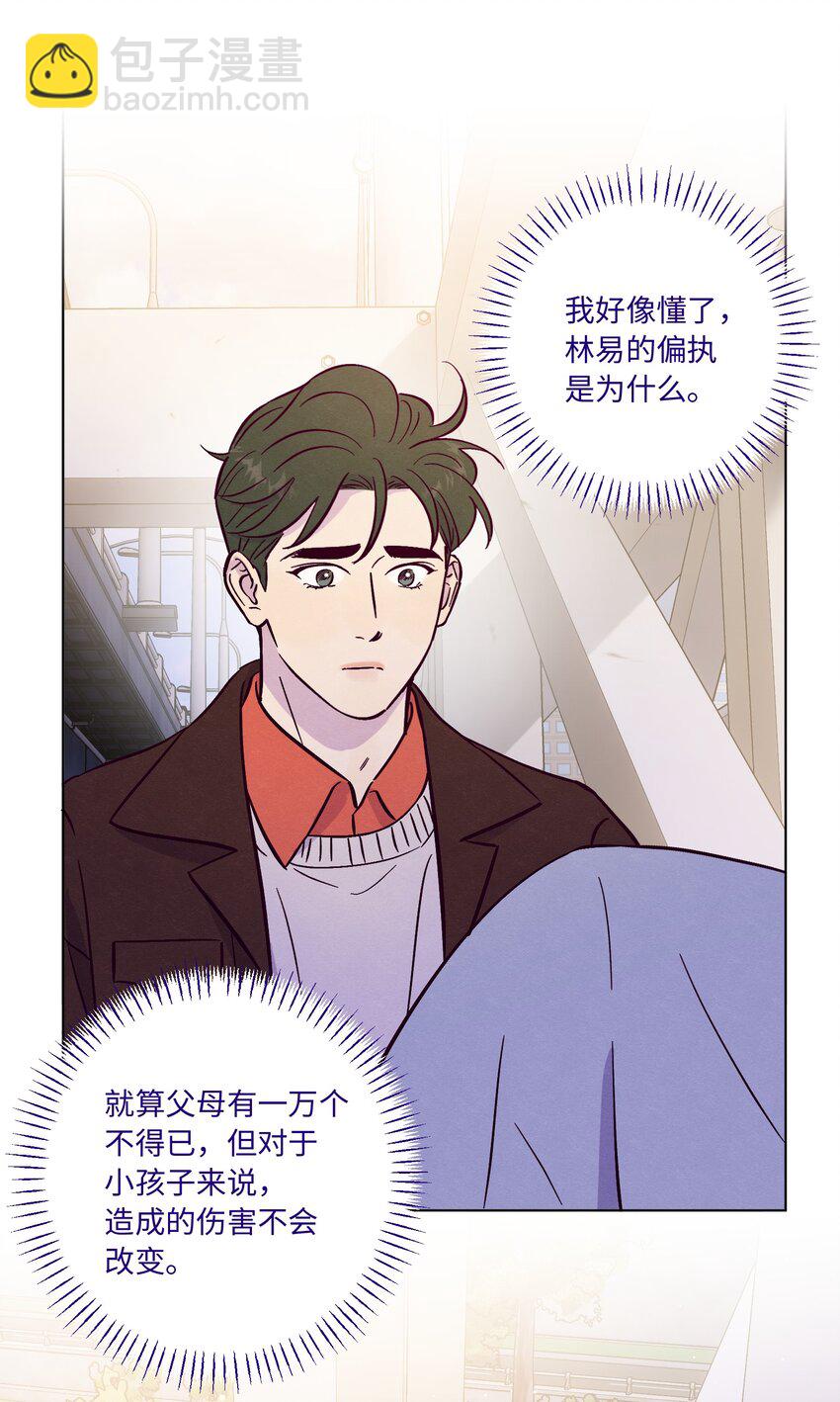 第94话 尴尬也要说出口的话-第101话