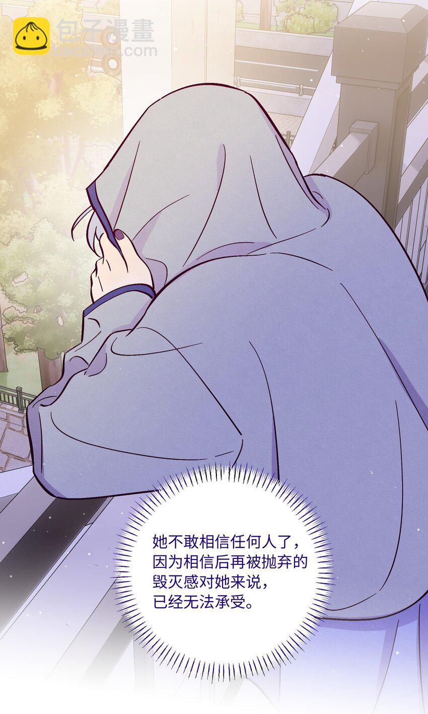 第94话 尴尬也要说出口的话-第101话