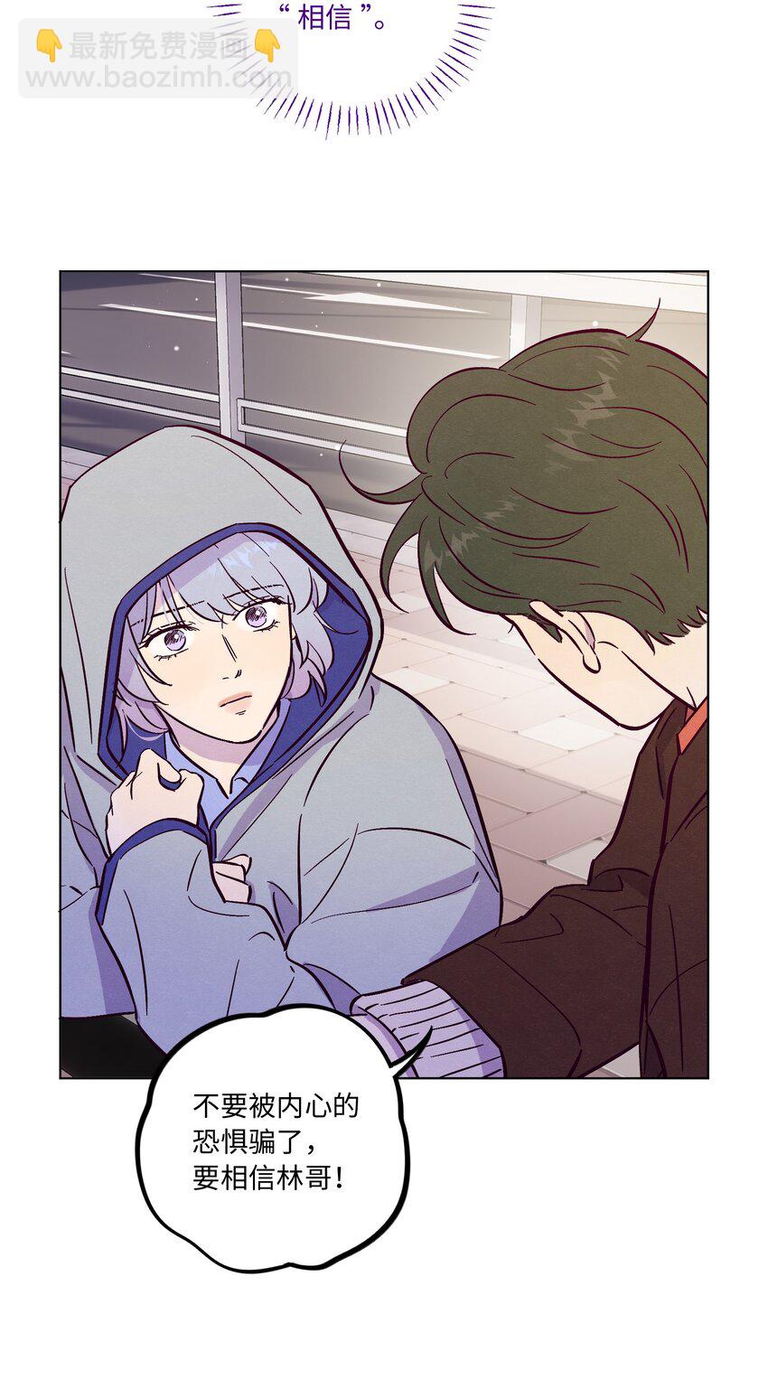 第94话 尴尬也要说出口的话-第101话
