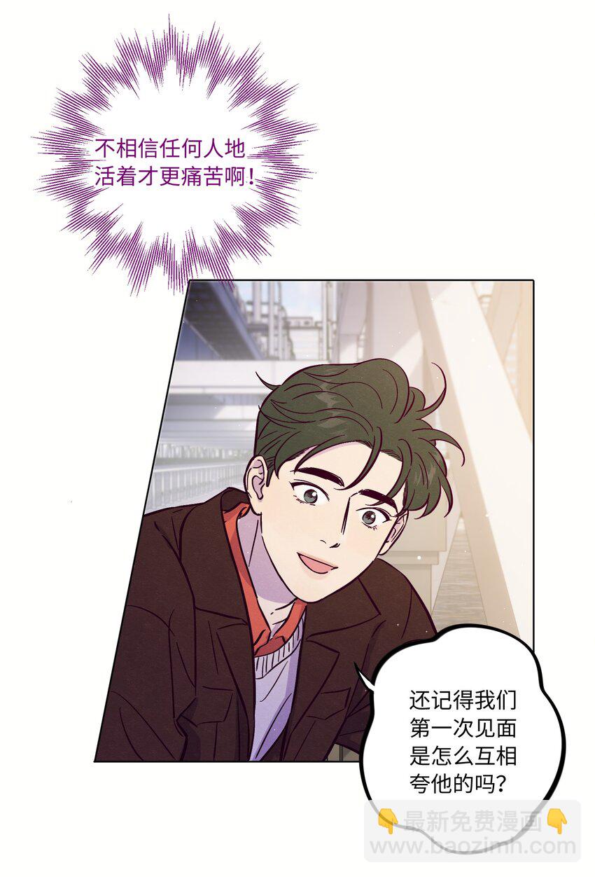第94话 尴尬也要说出口的话-第101话