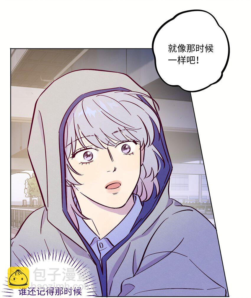第94话 尴尬也要说出口的话-第101话
