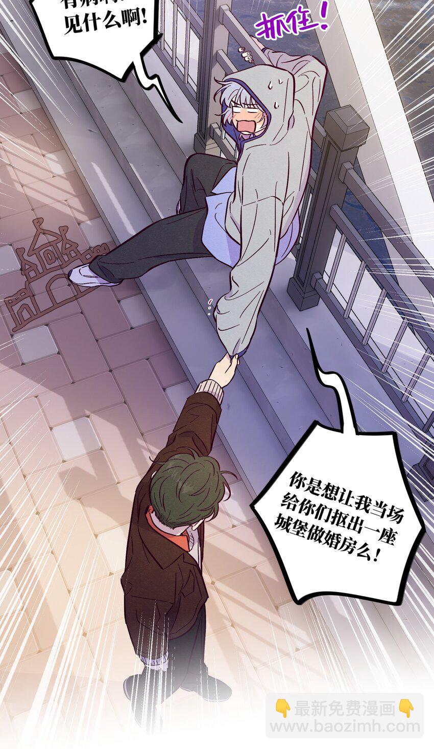 第94话 尴尬也要说出口的话-第101话