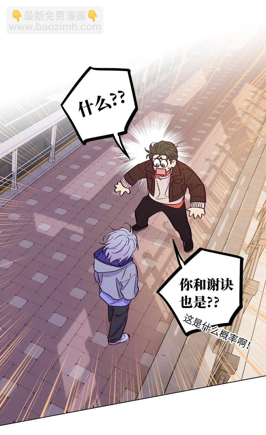 第94话 尴尬也要说出口的话-第101话