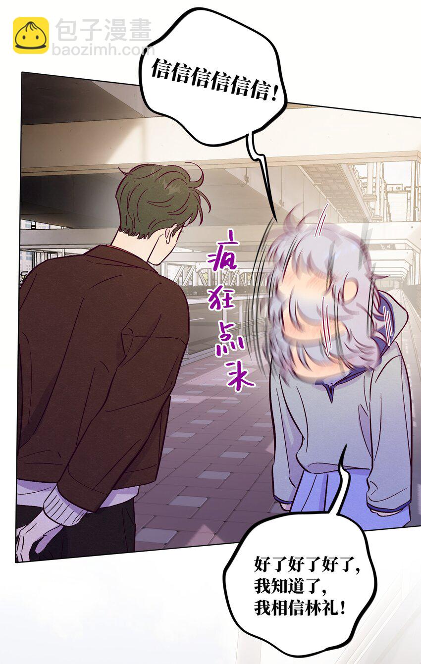 第94话 尴尬也要说出口的话-第101话