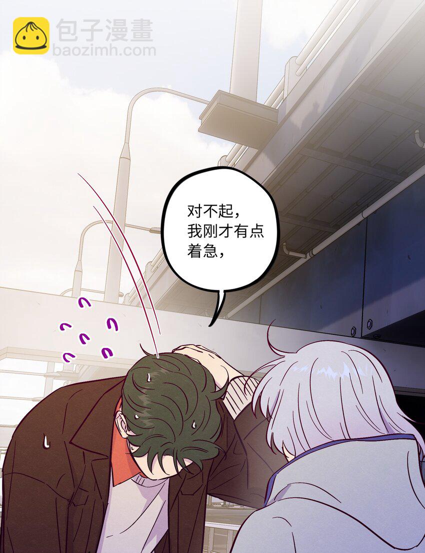 第94话 尴尬也要说出口的话-第101话