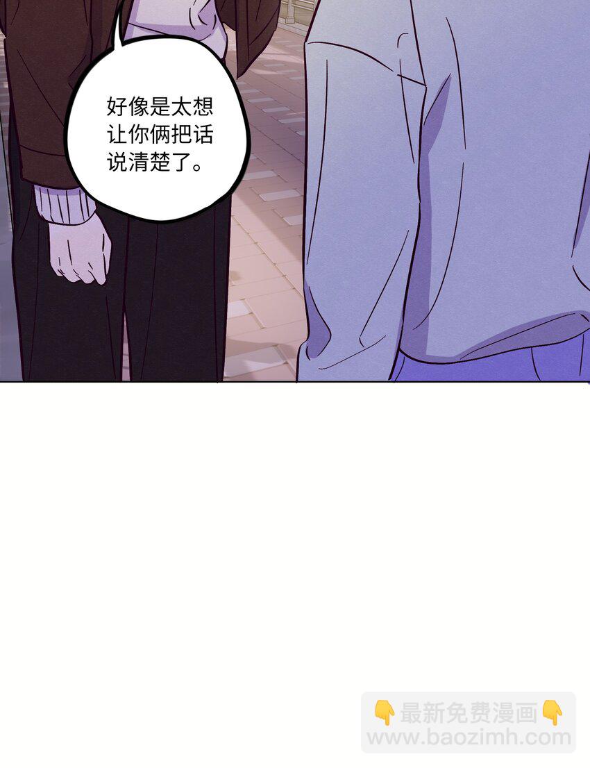 第94话 尴尬也要说出口的话-第101话