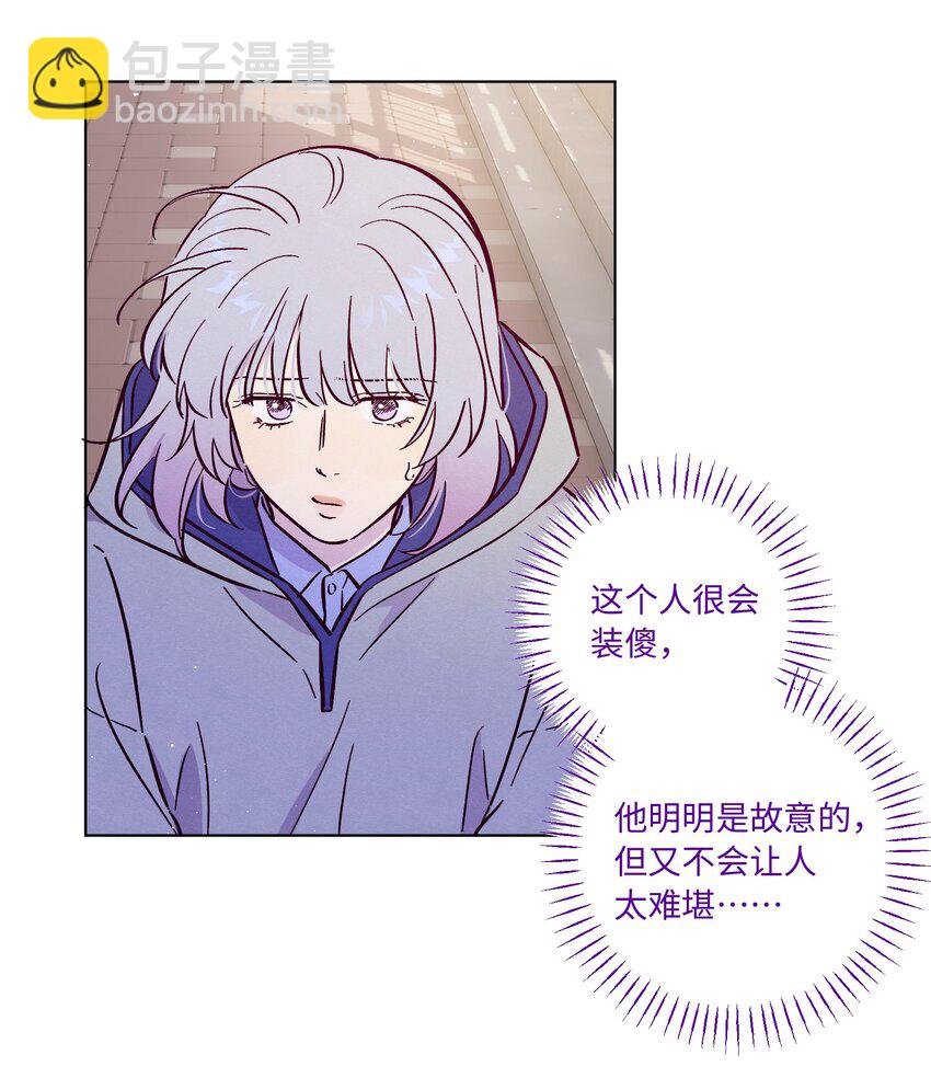 第94话 尴尬也要说出口的话-第101话