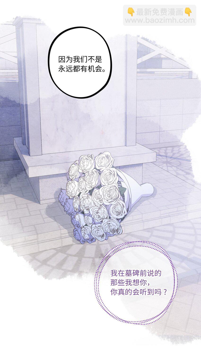 第94话 尴尬也要说出口的话-第101话