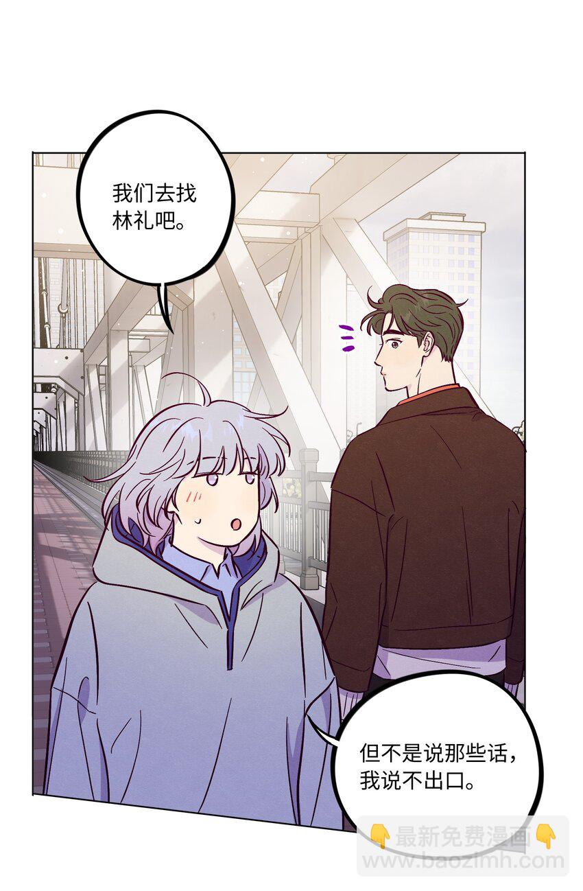 第94话 尴尬也要说出口的话-第101话