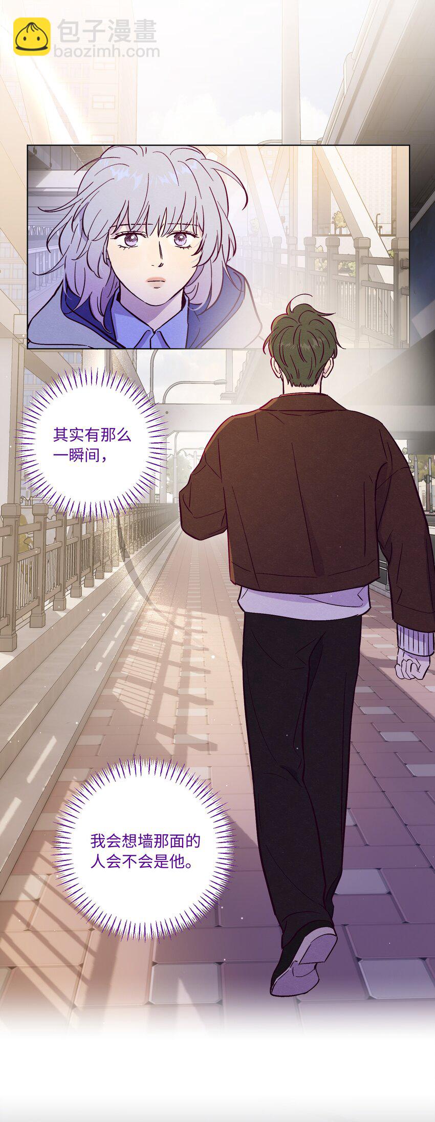 第94话 尴尬也要说出口的话-第101话