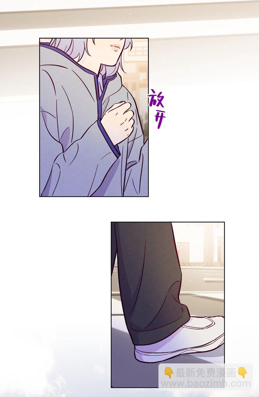 第94话 尴尬也要说出口的话-第101话