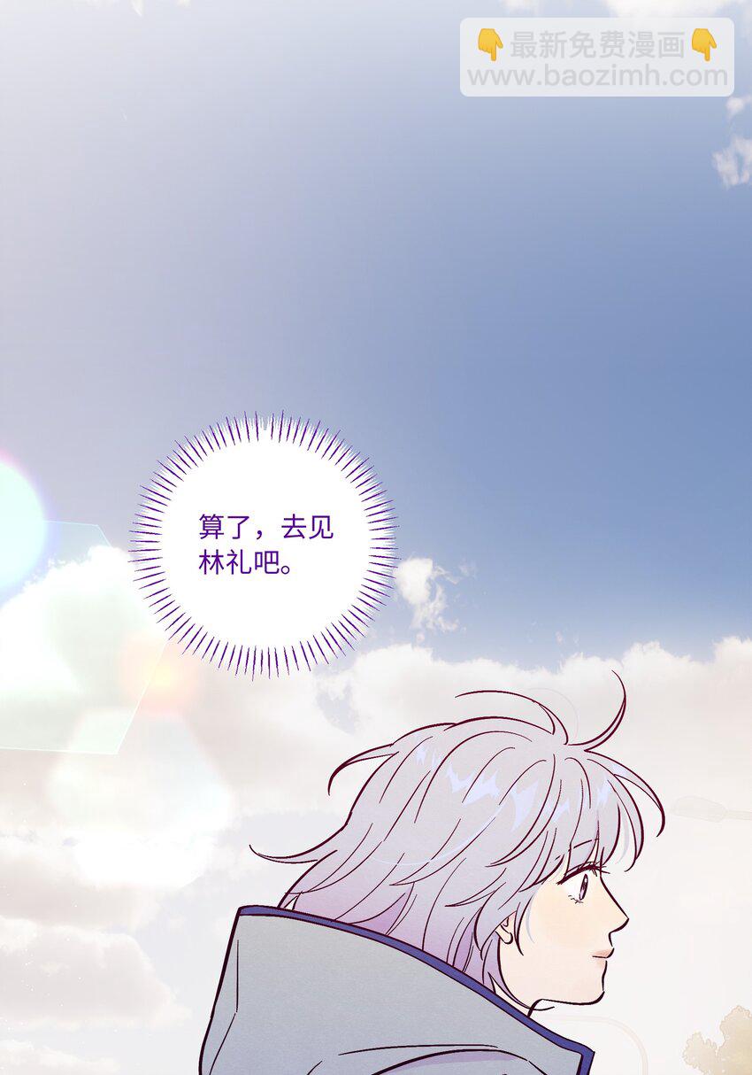 第94话 尴尬也要说出口的话-第101话