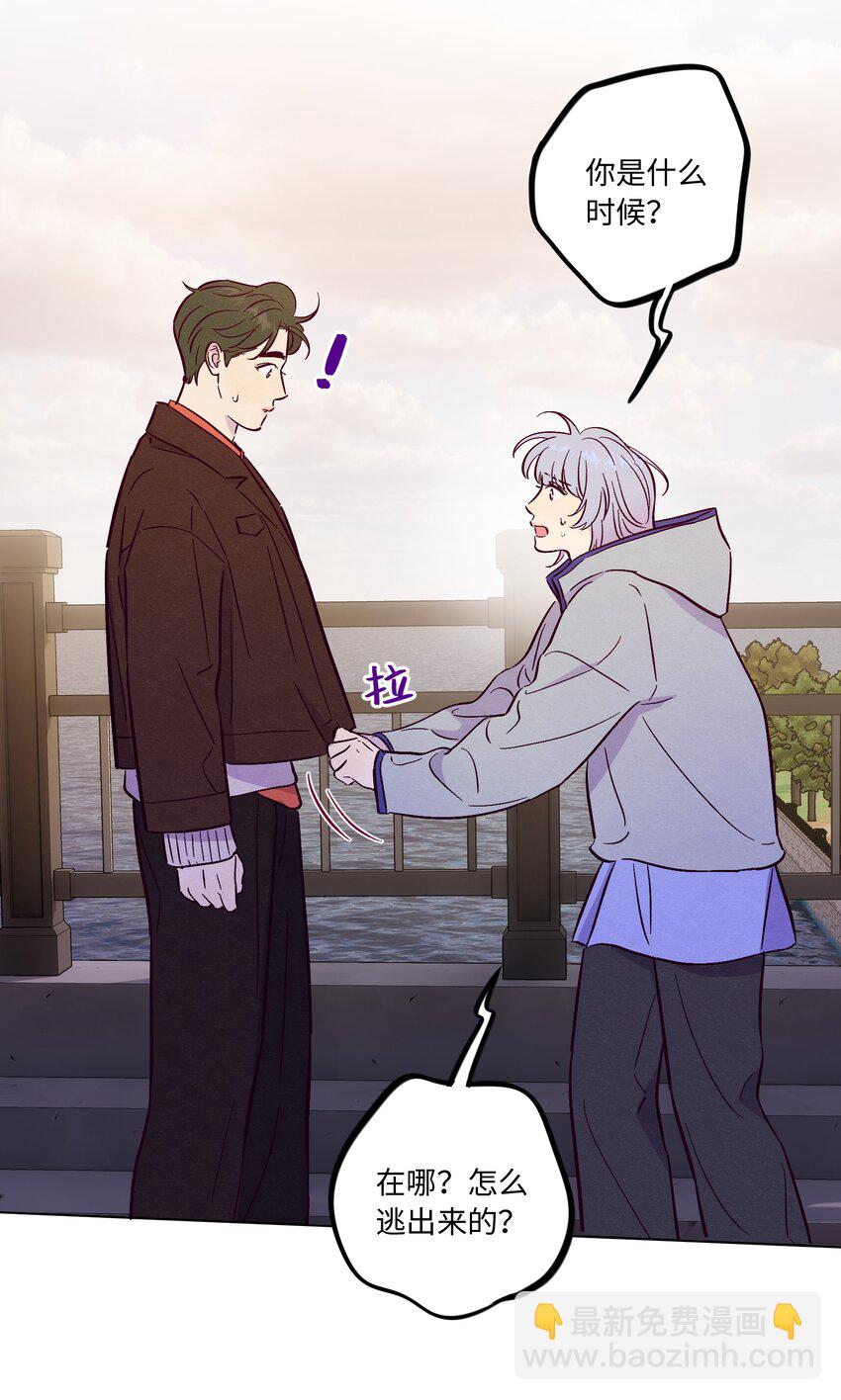 第94话 尴尬也要说出口的话-第101话