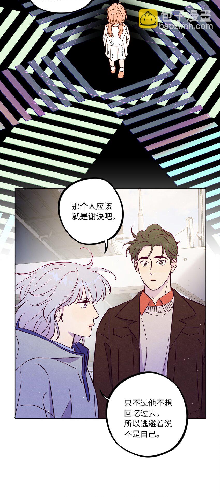 第94话 尴尬也要说出口的话-第101话