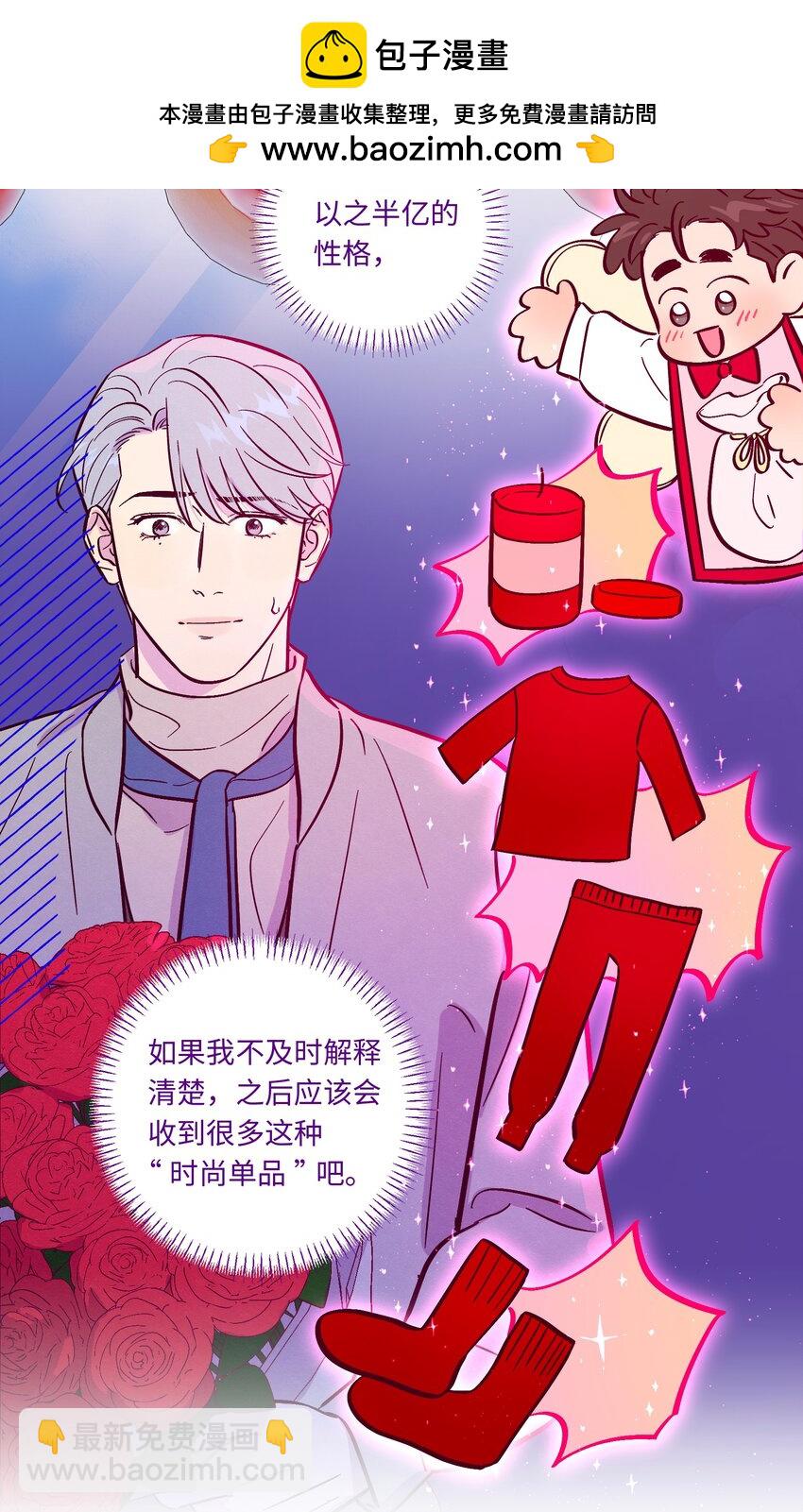 第98话 更进一步-第105话