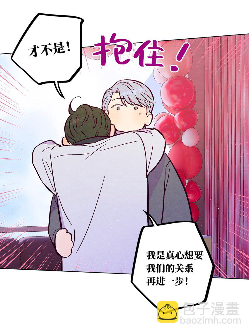 第98话 更进一步-第105话