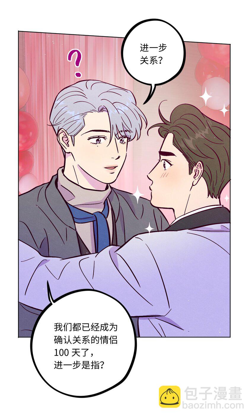 第98话 更进一步-第105话