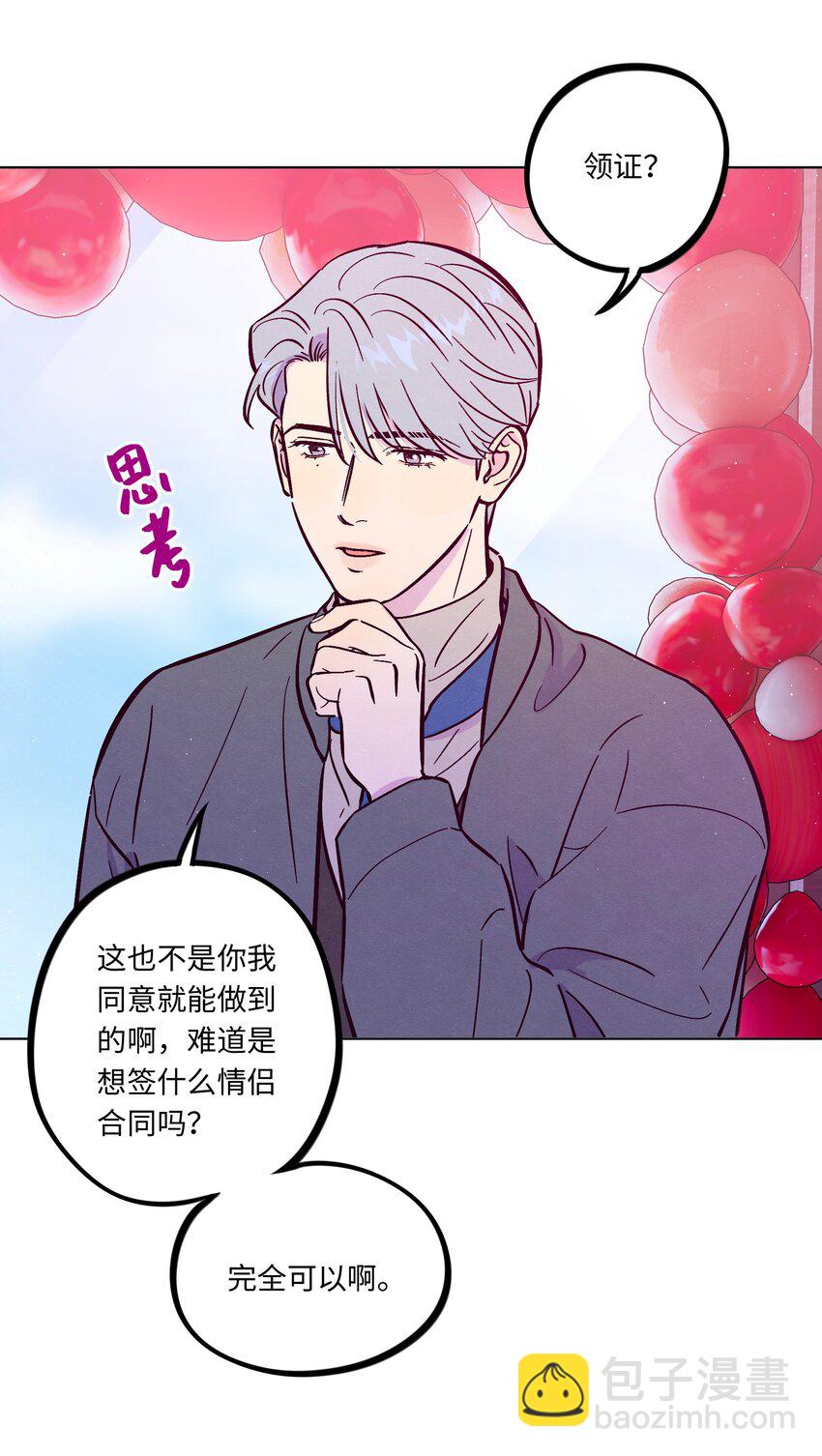 第98话 更进一步-第105话