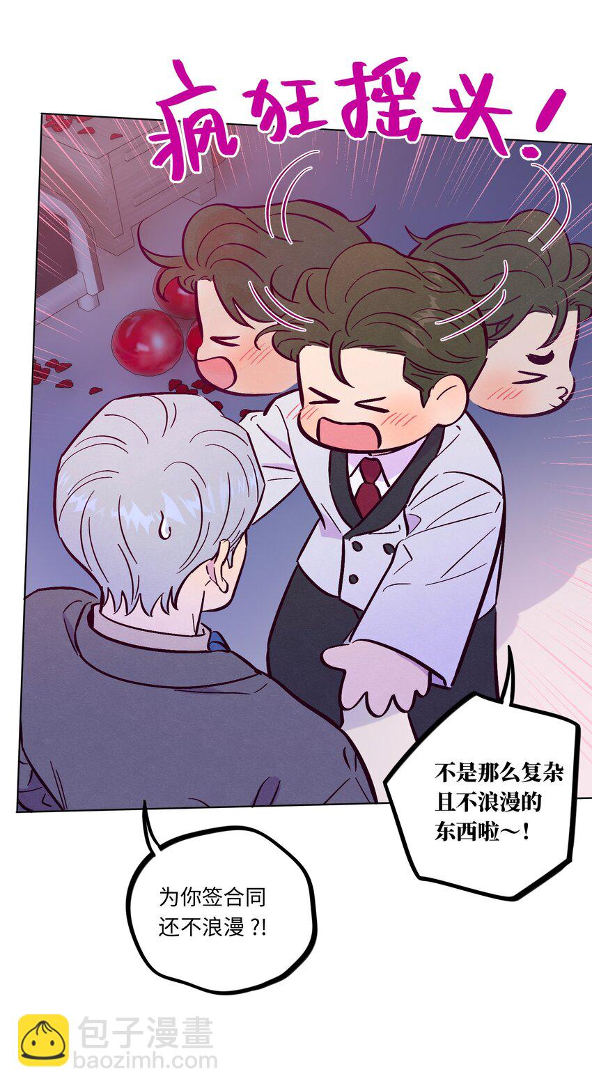 第98话 更进一步-第105话