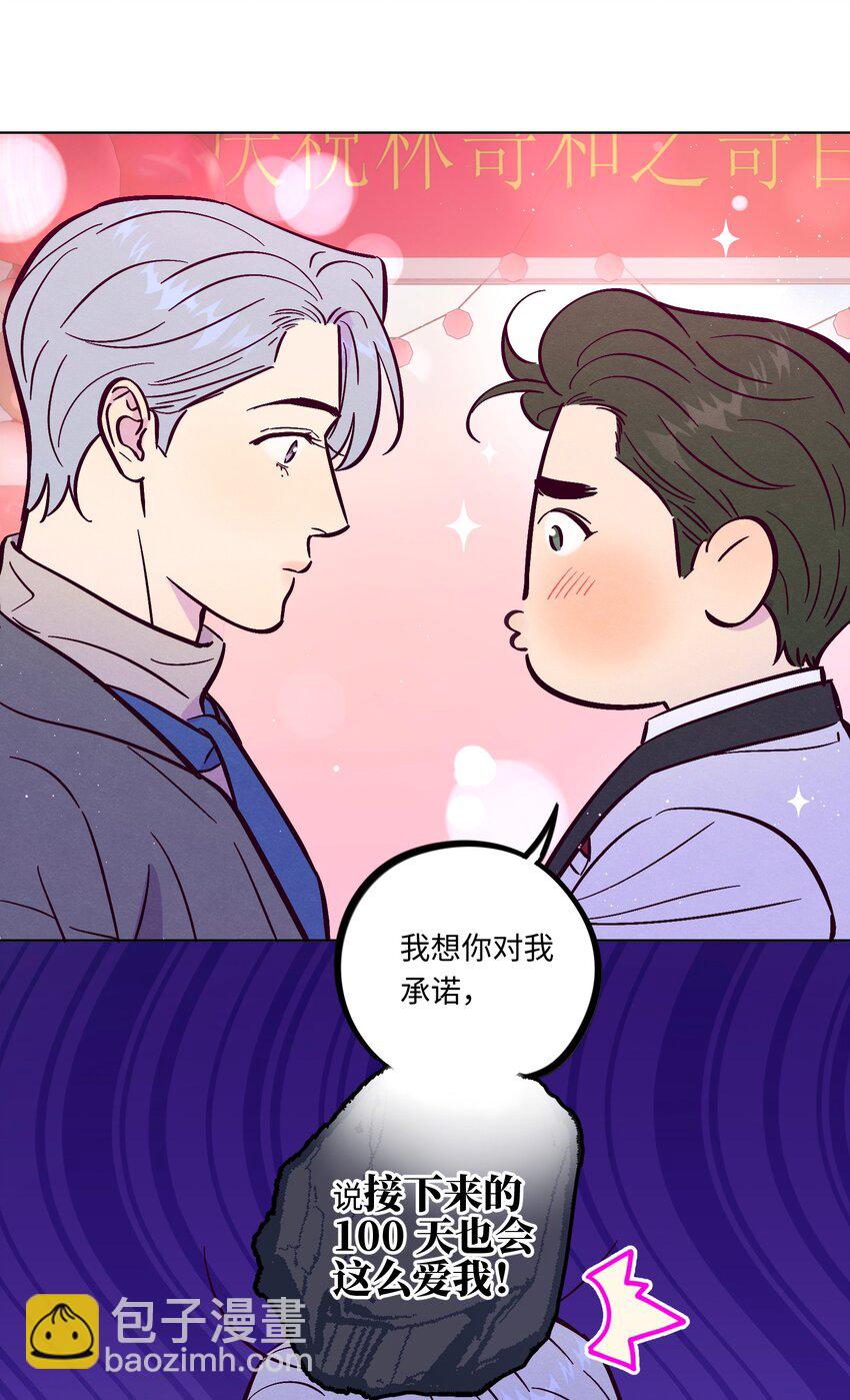 第98话 更进一步-第105话