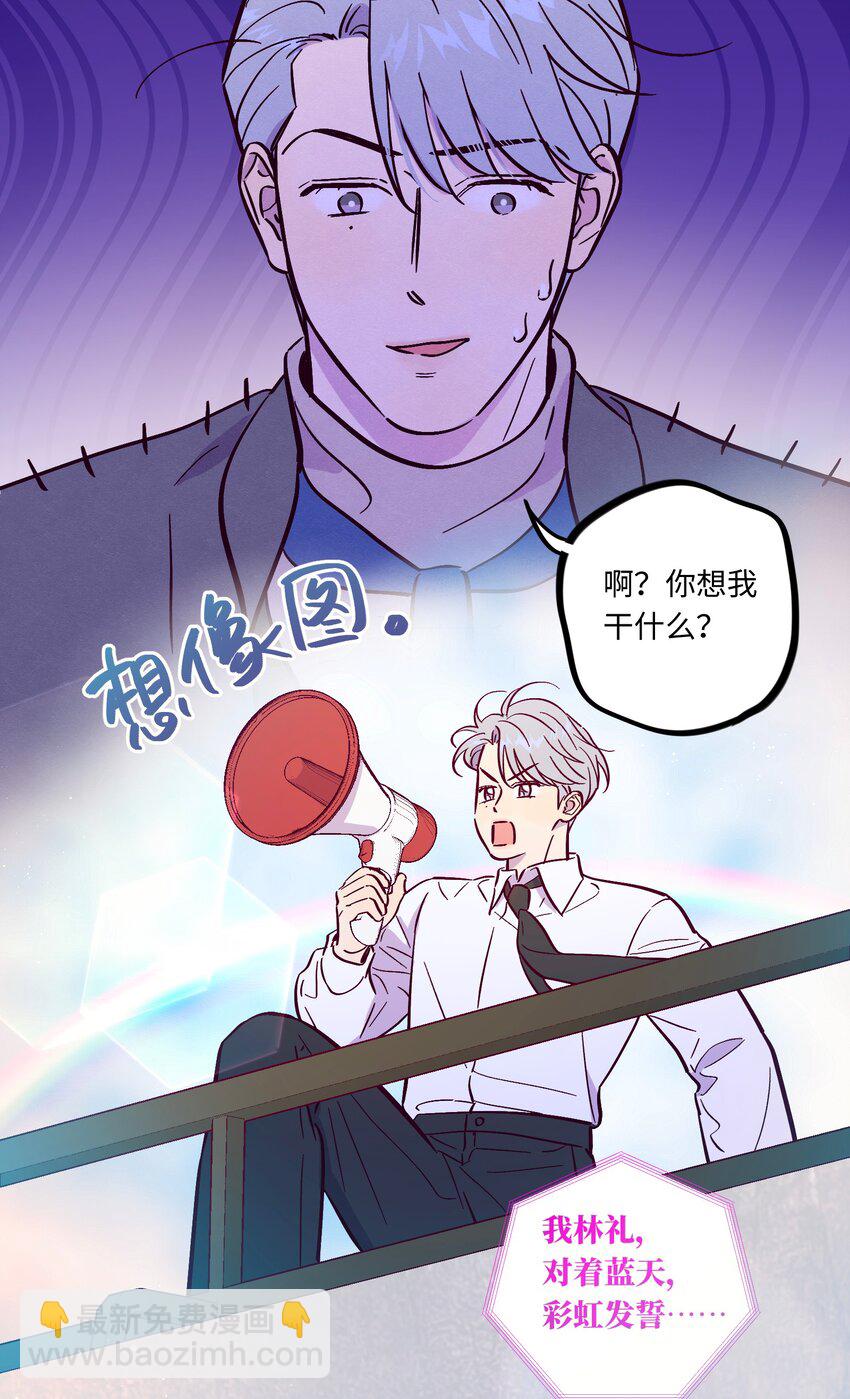 第98话 更进一步-第105话