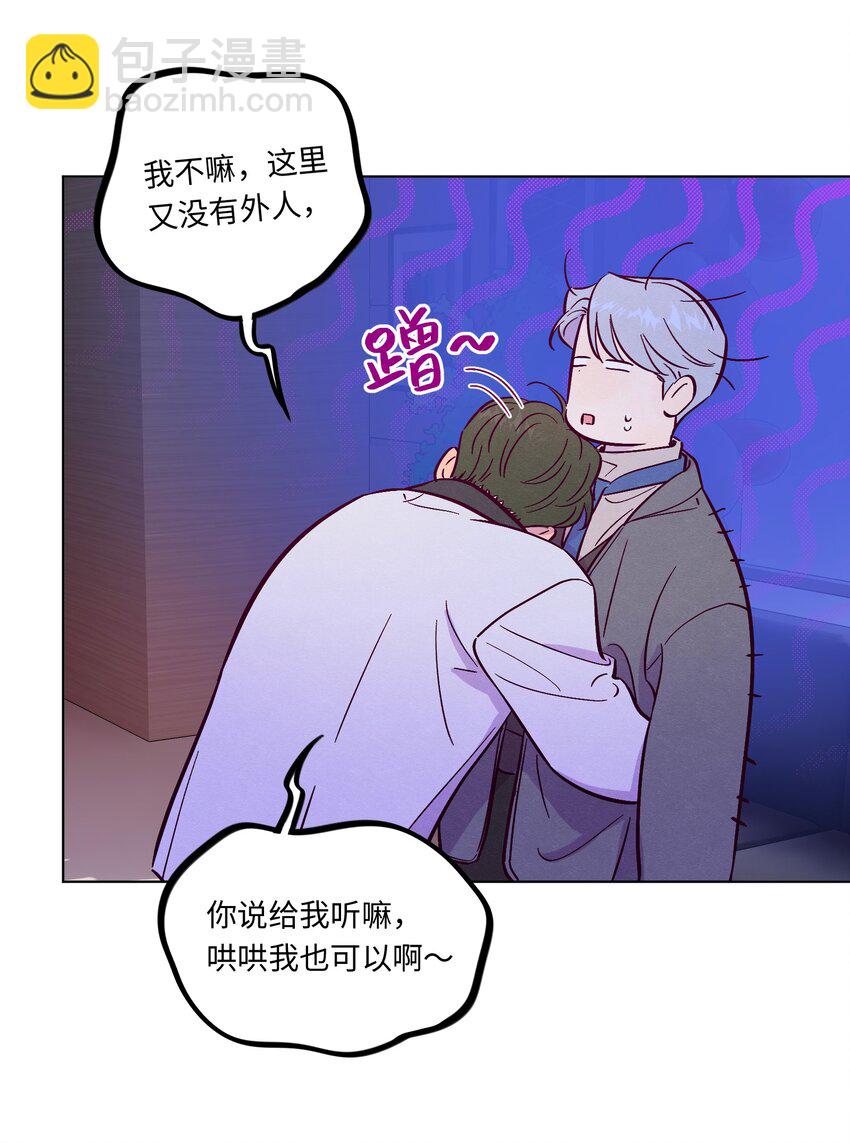 第98话 更进一步-第105话