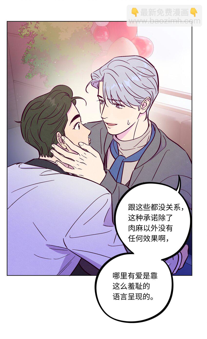 第98话 更进一步-第105话