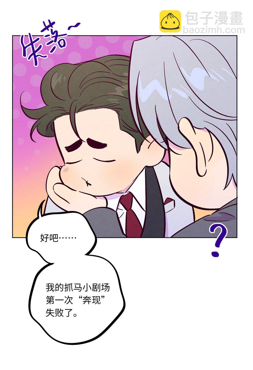 第98话 更进一步-第105话