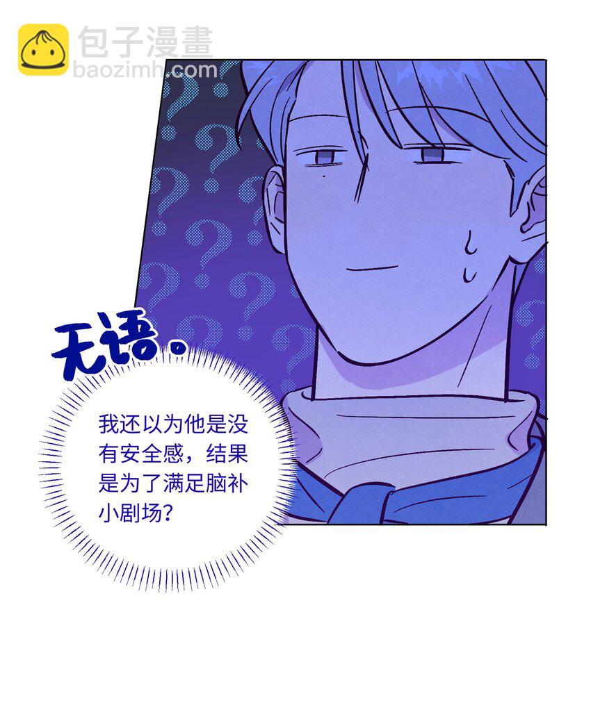 第98话 更进一步-第105话