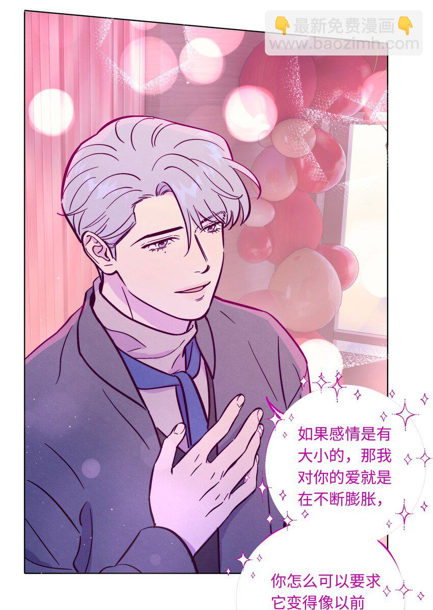 第98话 更进一步-第105话