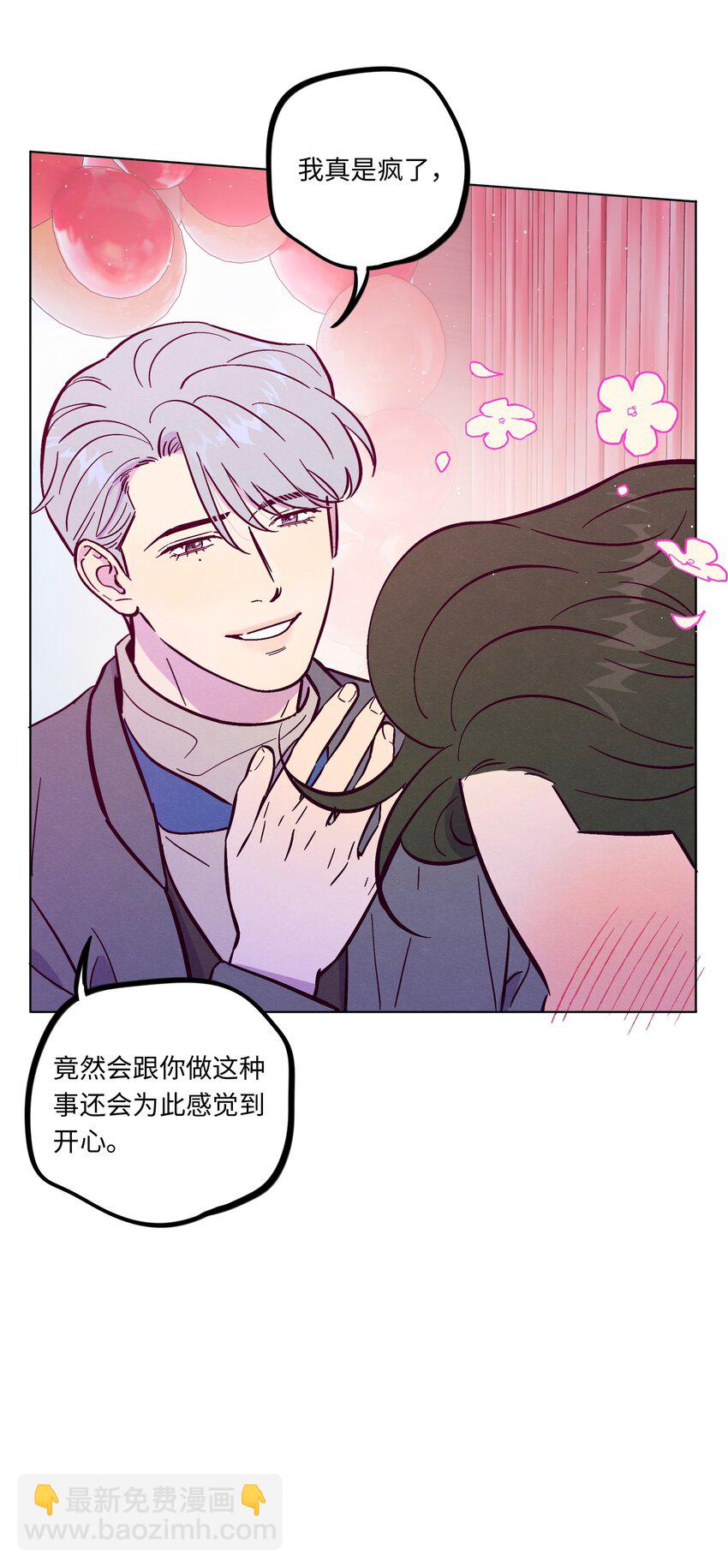 第98话 更进一步-第105话