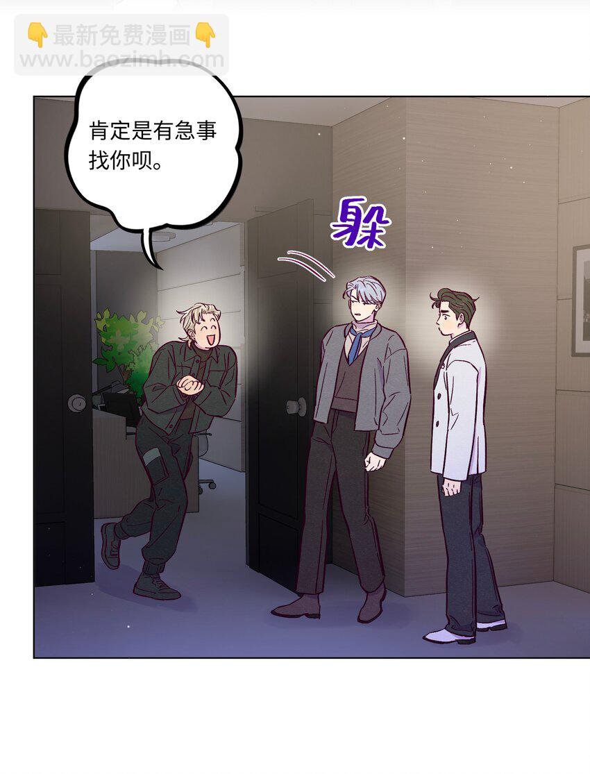 第98话 更进一步-第105话