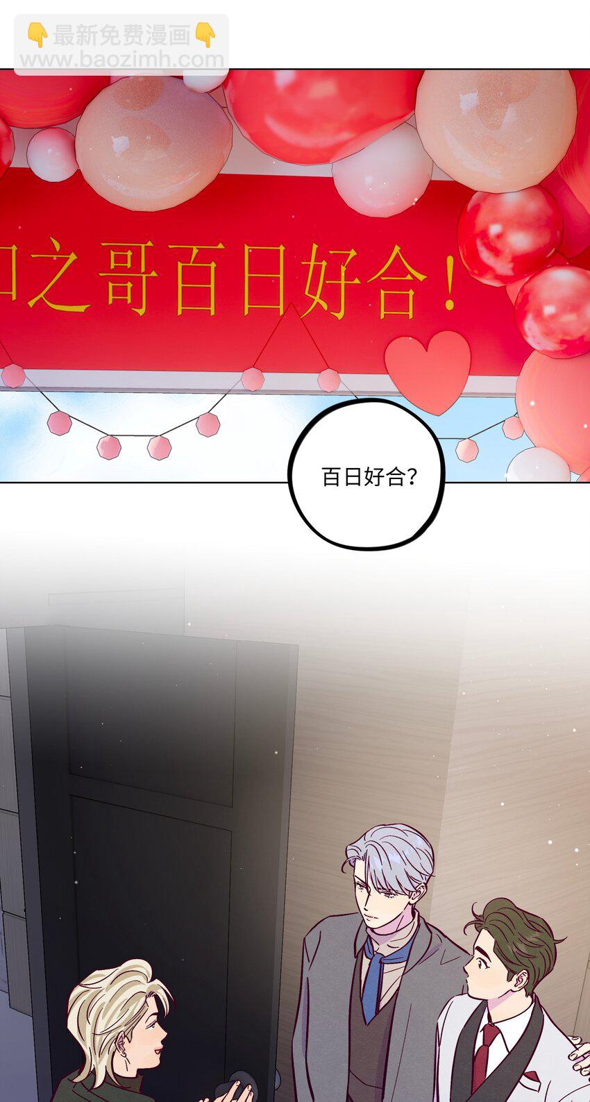 第98话 更进一步-第105话