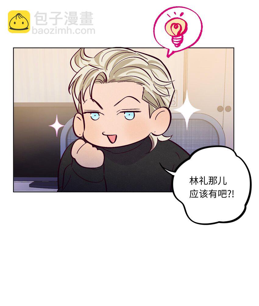 第98话 更进一步-第105话
