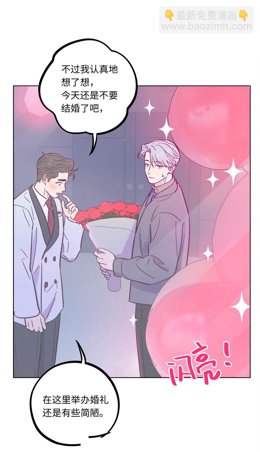 第98话 更进一步-第105话