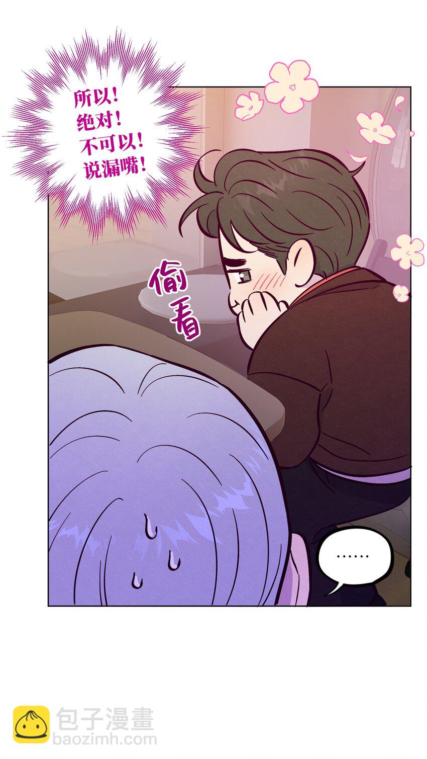 第96话 找到线头(1/2)-第103话